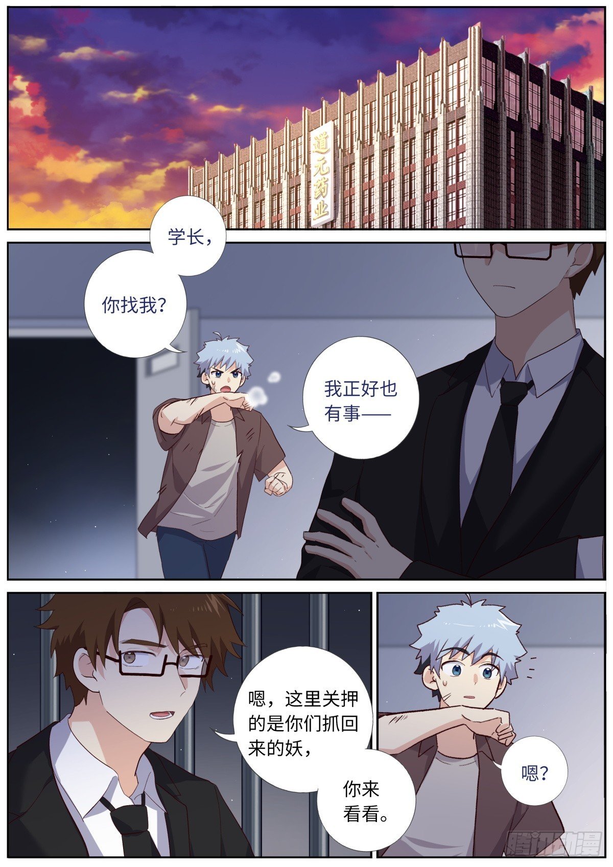 523.人间惨事