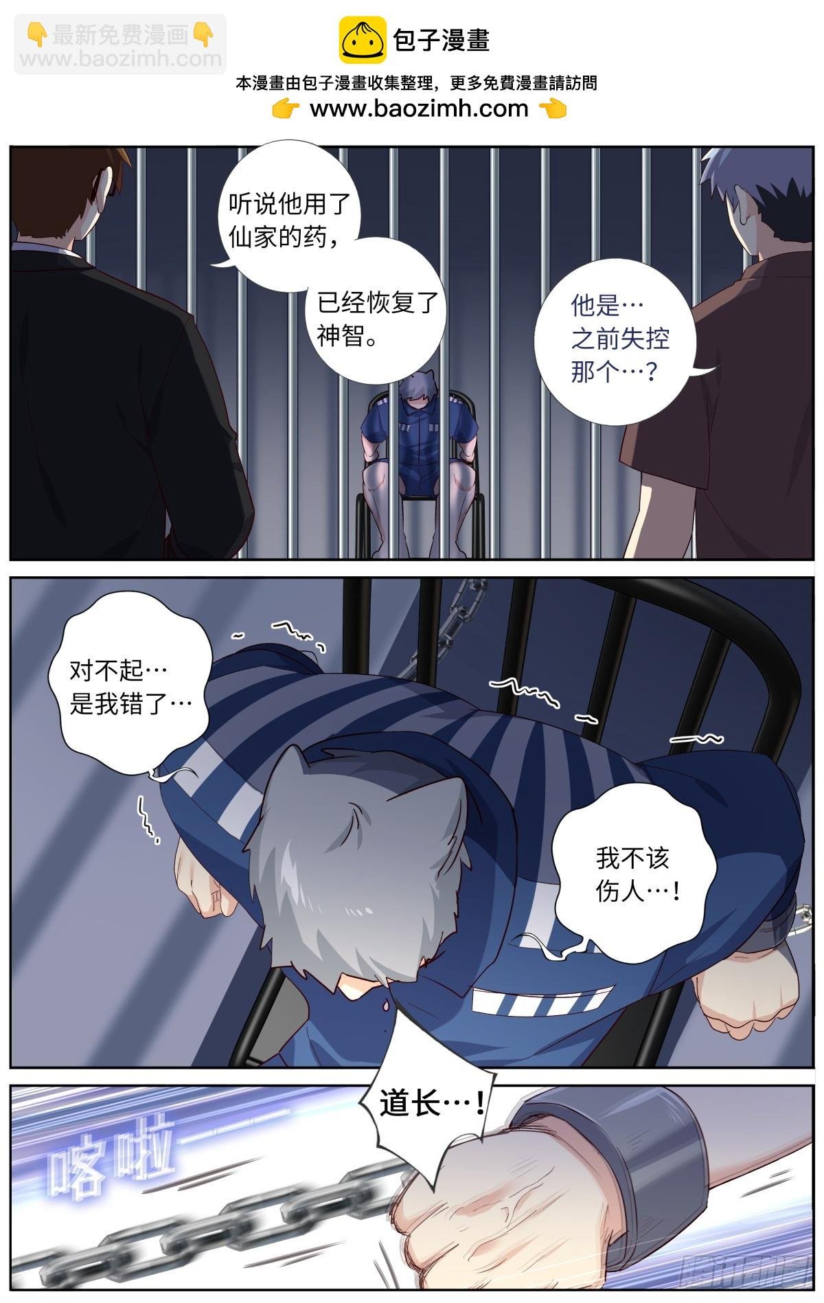 523.人间惨事