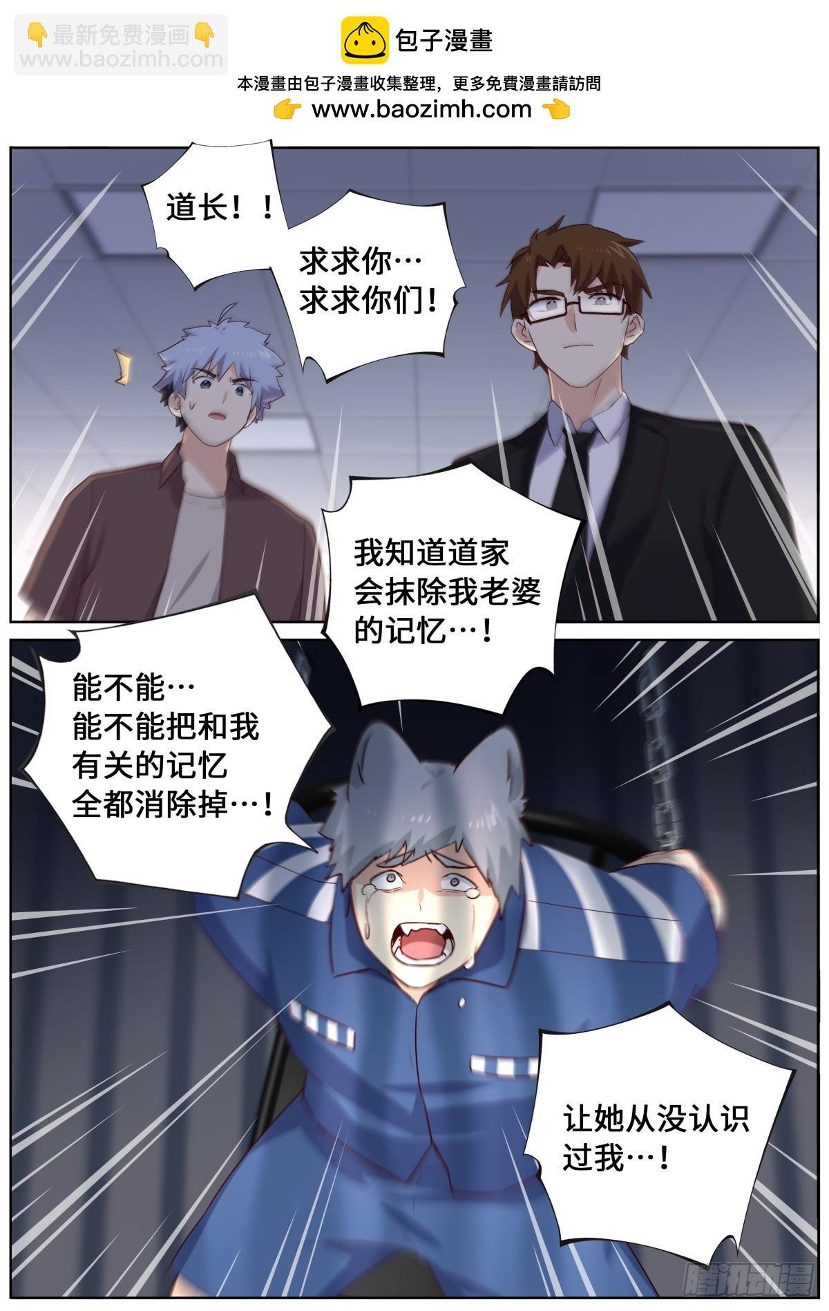 523.人间惨事