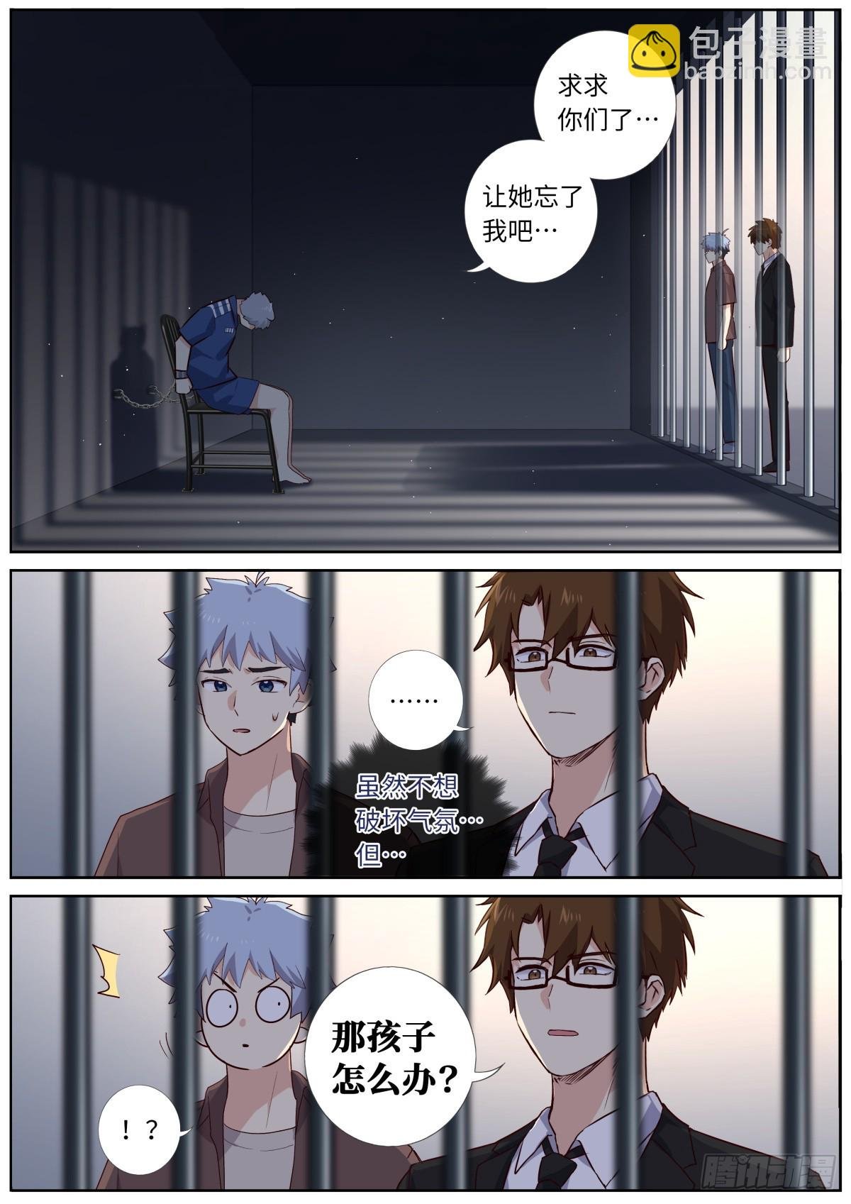 523.人间惨事