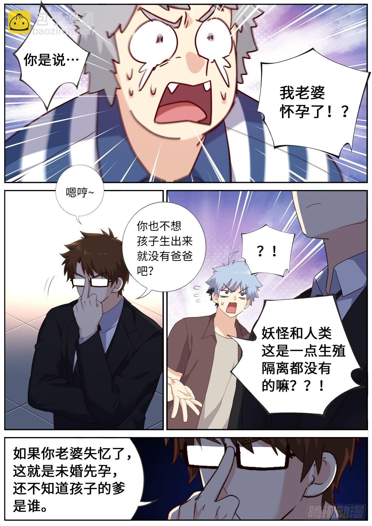 523.人间惨事