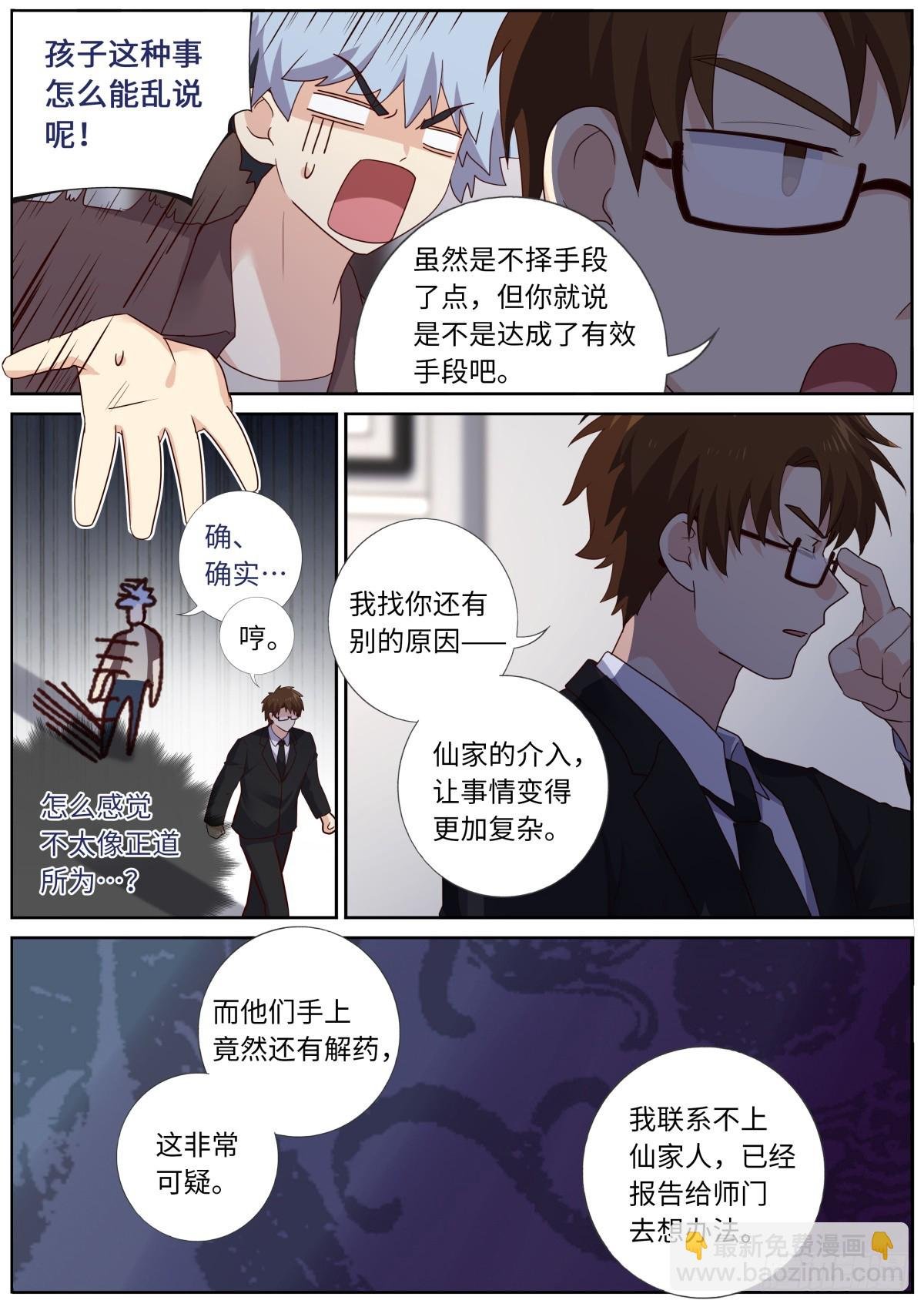 523.人间惨事