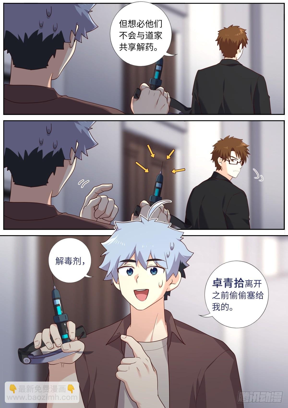 523.人间惨事