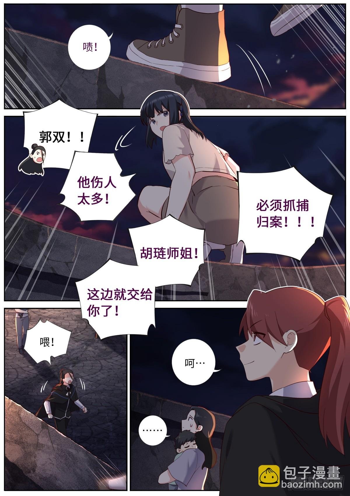 526.一触即发