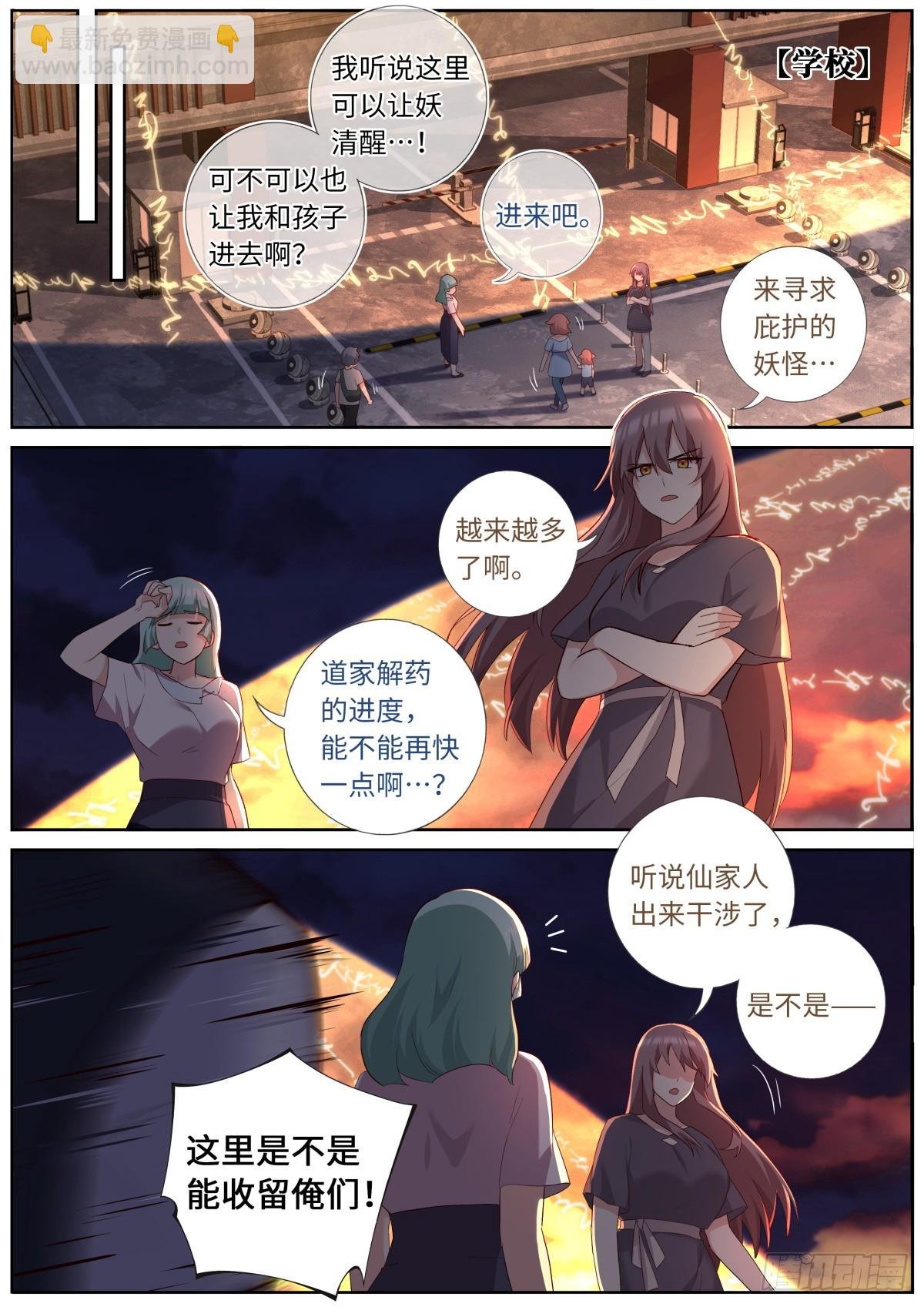 526.一触即发