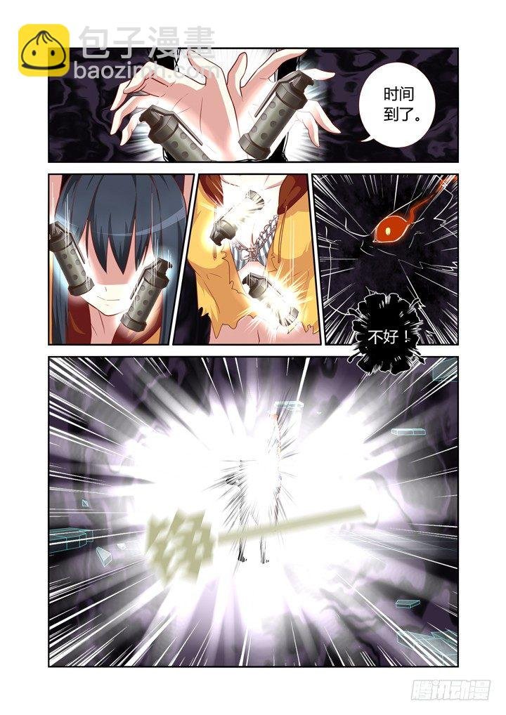 55.我会负责的！
