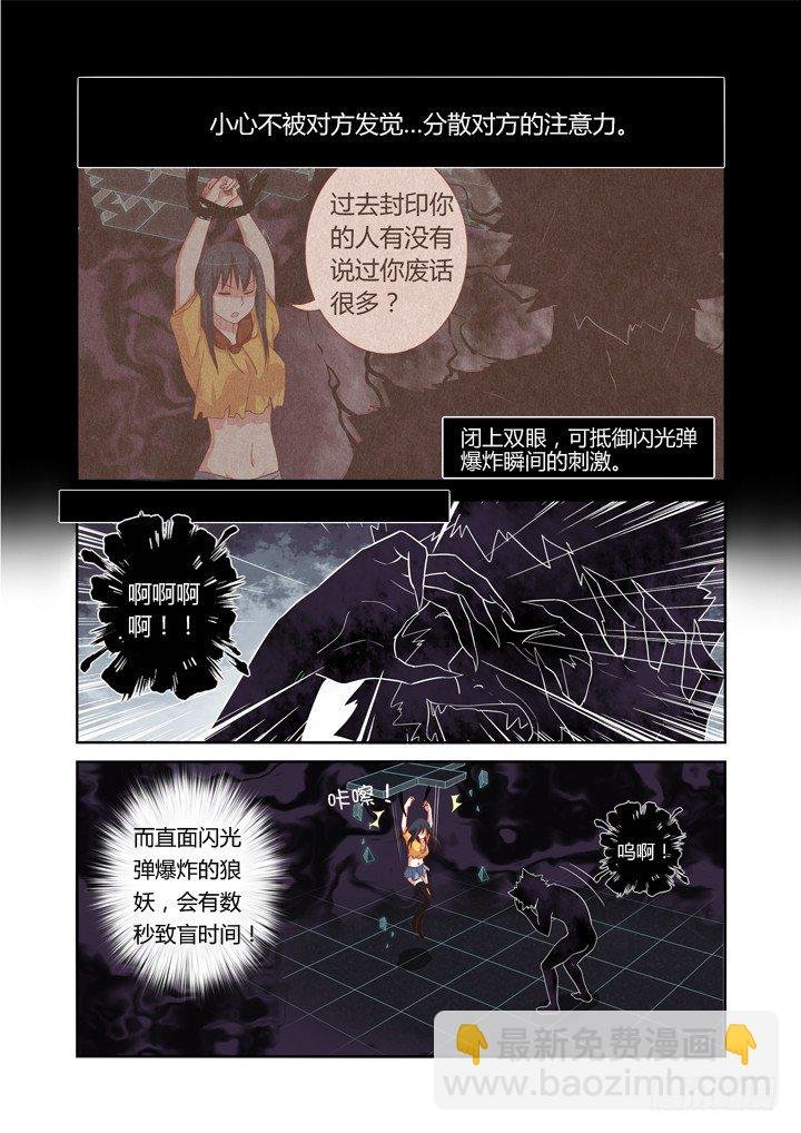 55.我会负责的！