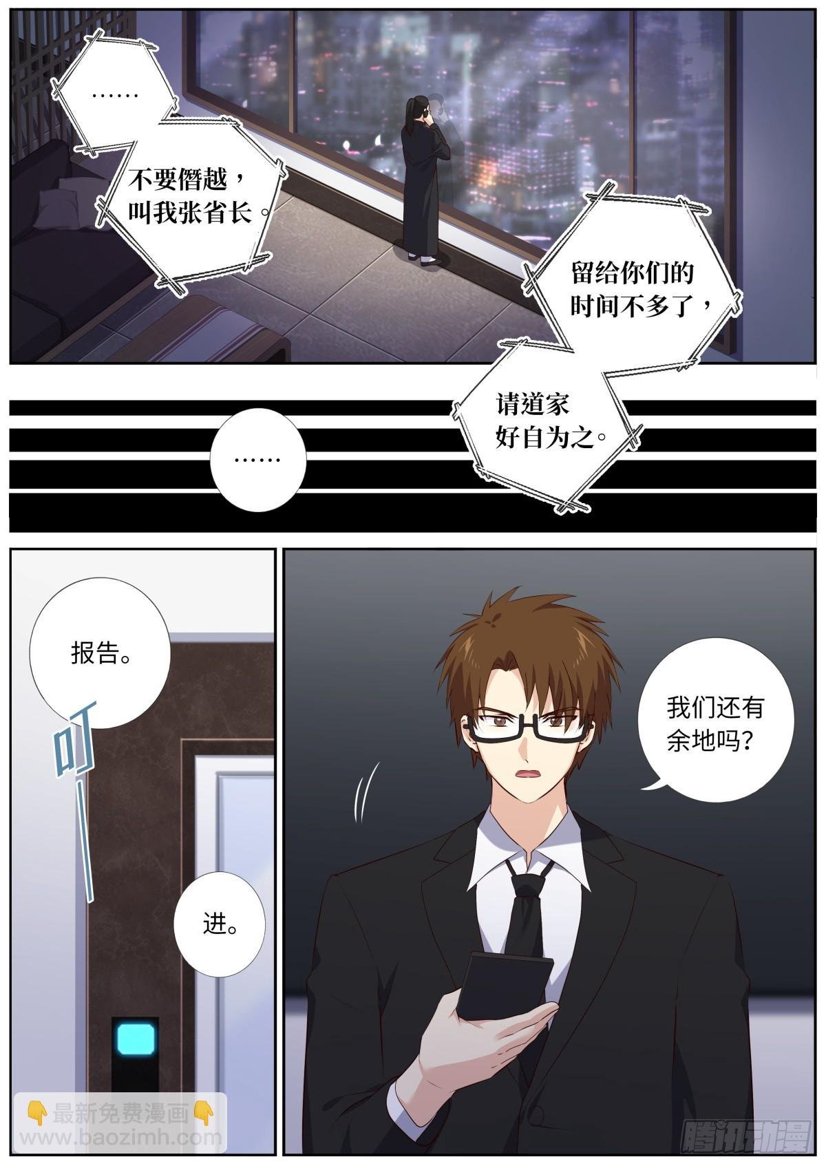 528.紧急情况