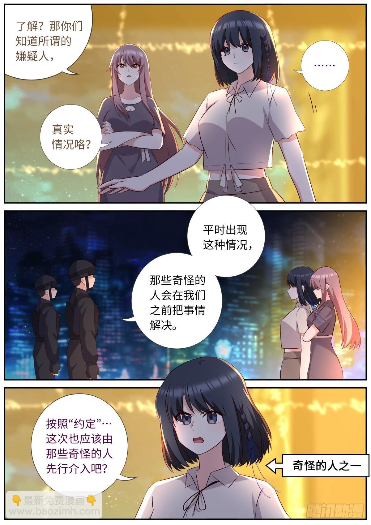 528.紧急情况