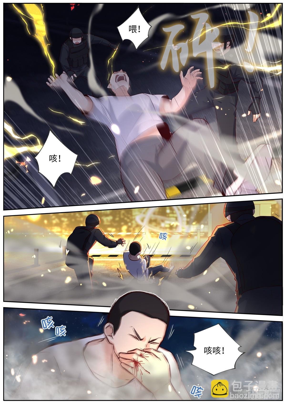 529.愈演愈烈