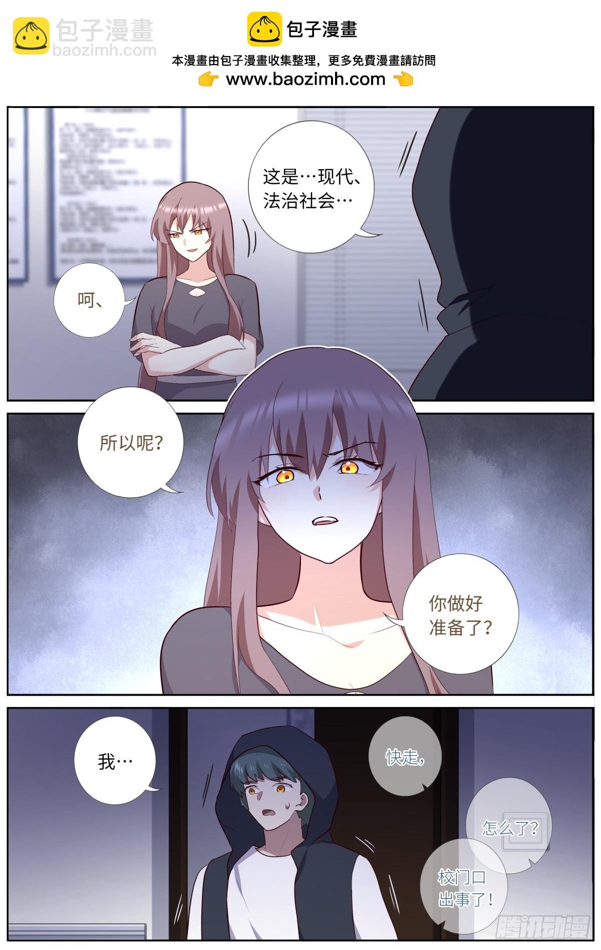 530.自首