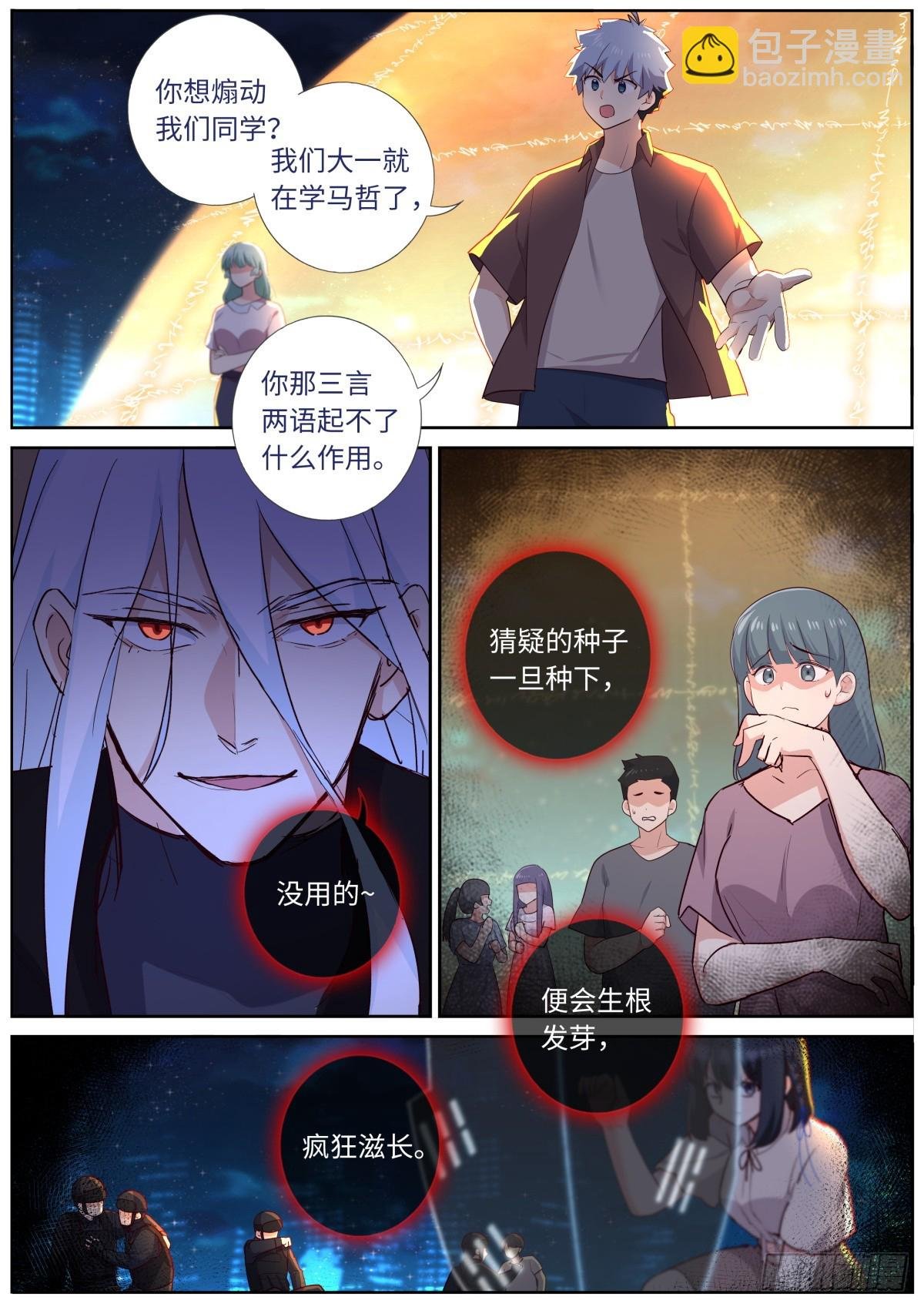 532.联手