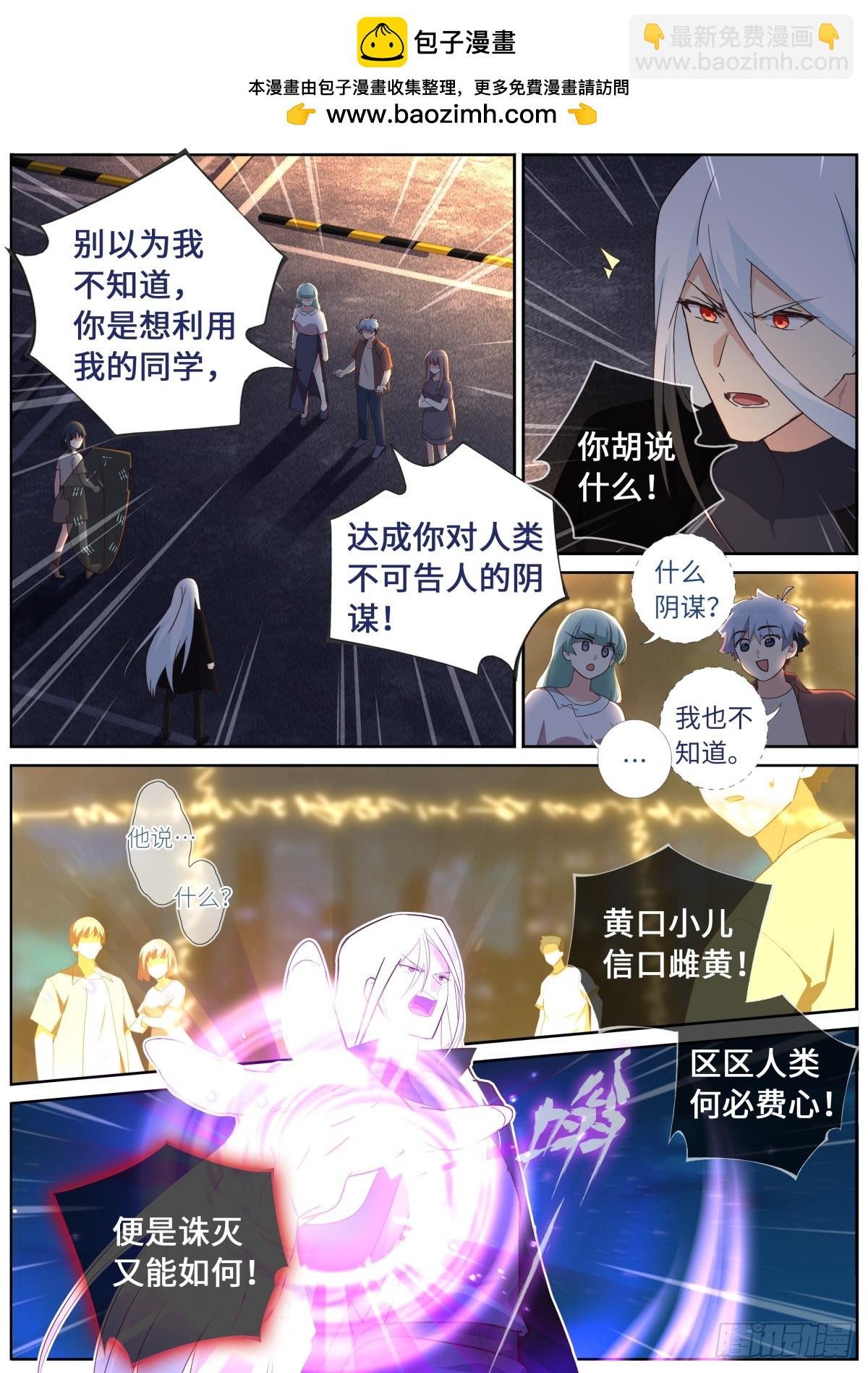 533.变局