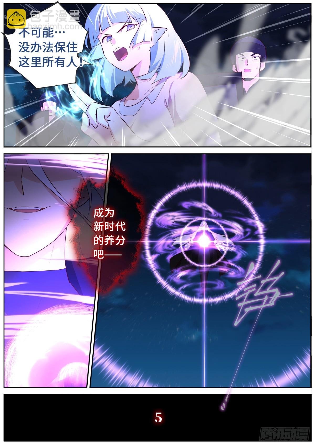 534.爆发