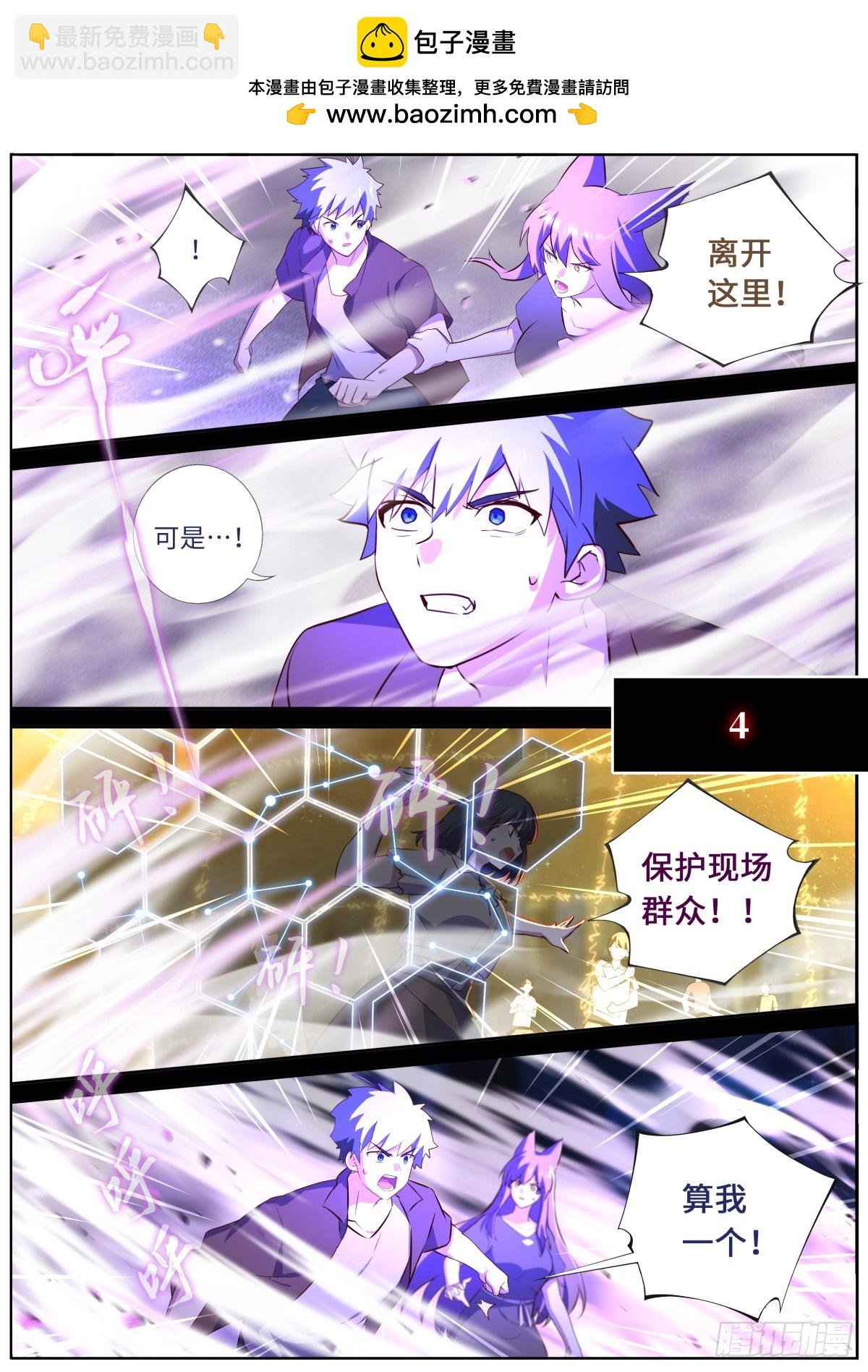 534.爆发