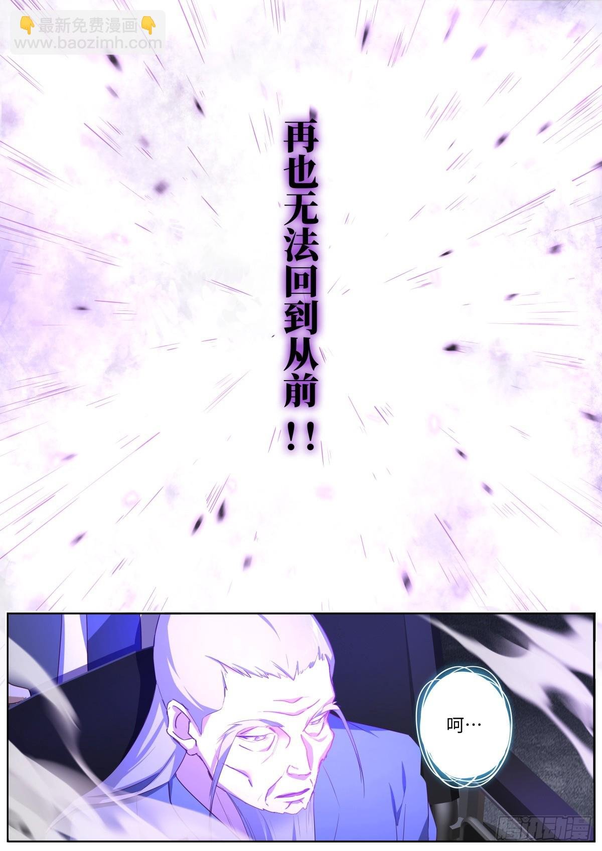 534.爆发