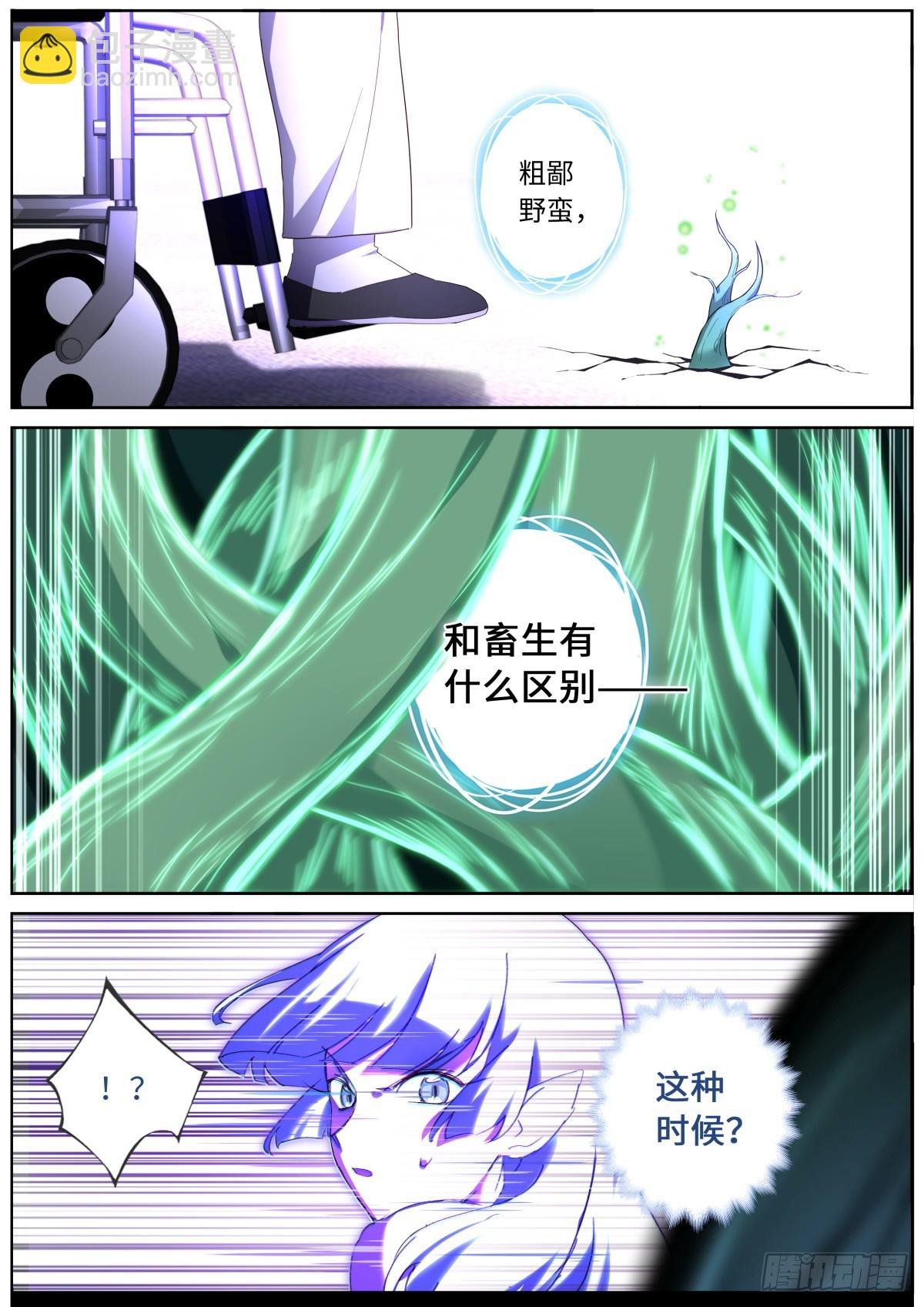 534.爆发