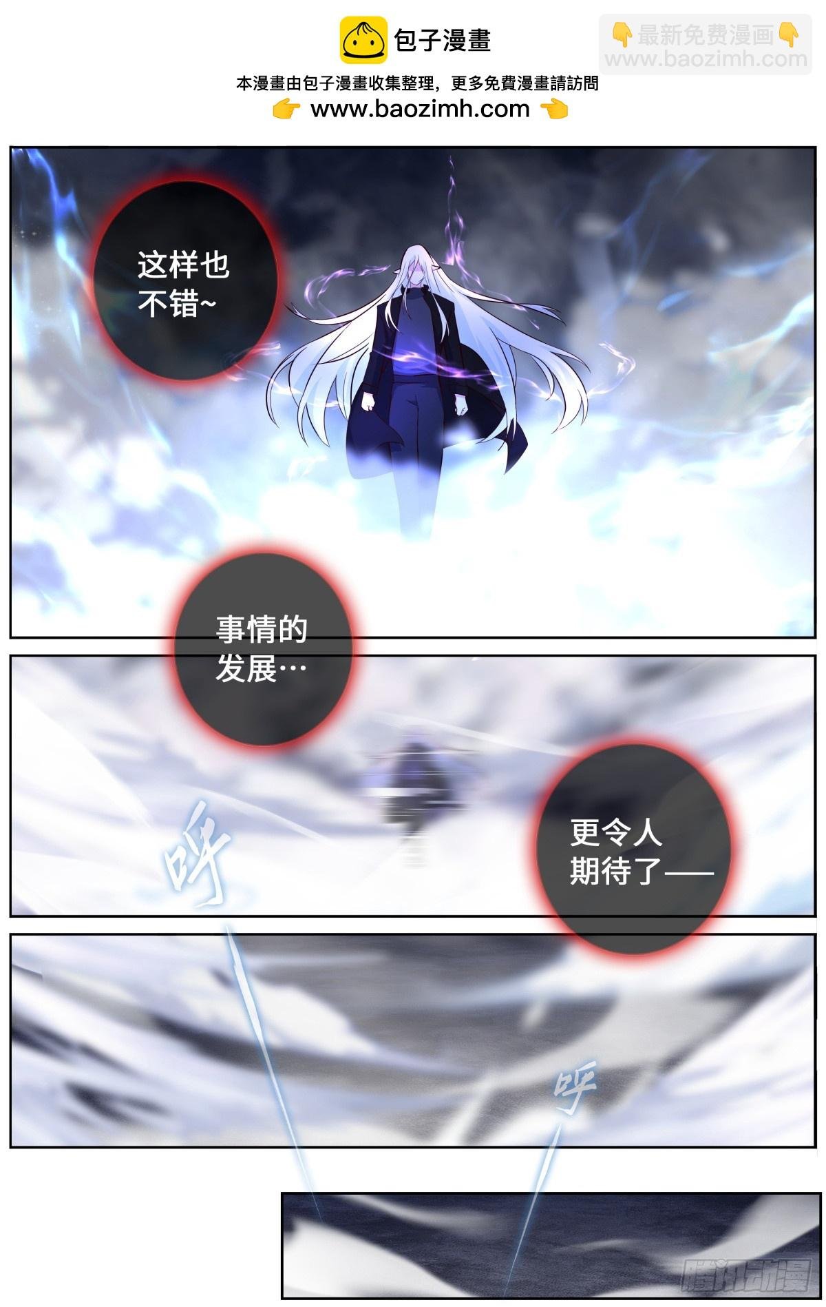 535.生命之树