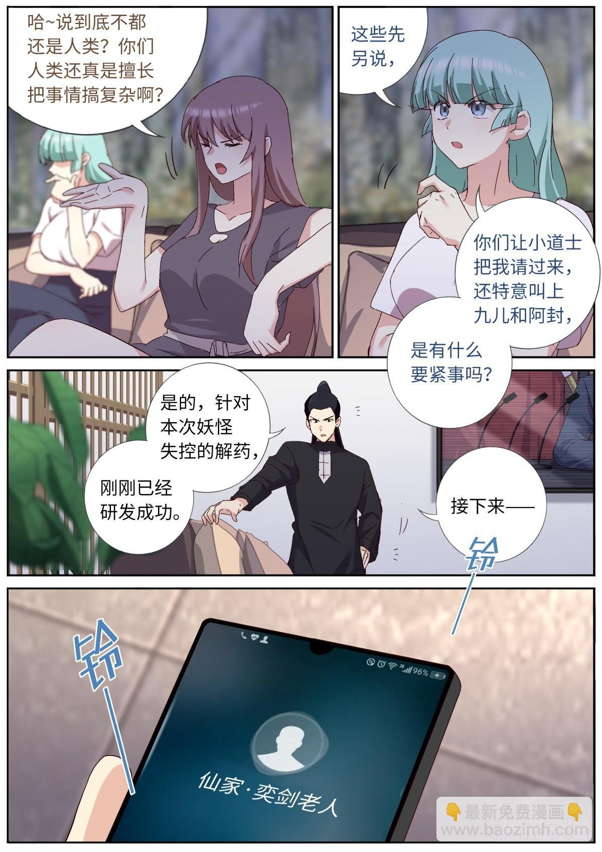 536.发布会