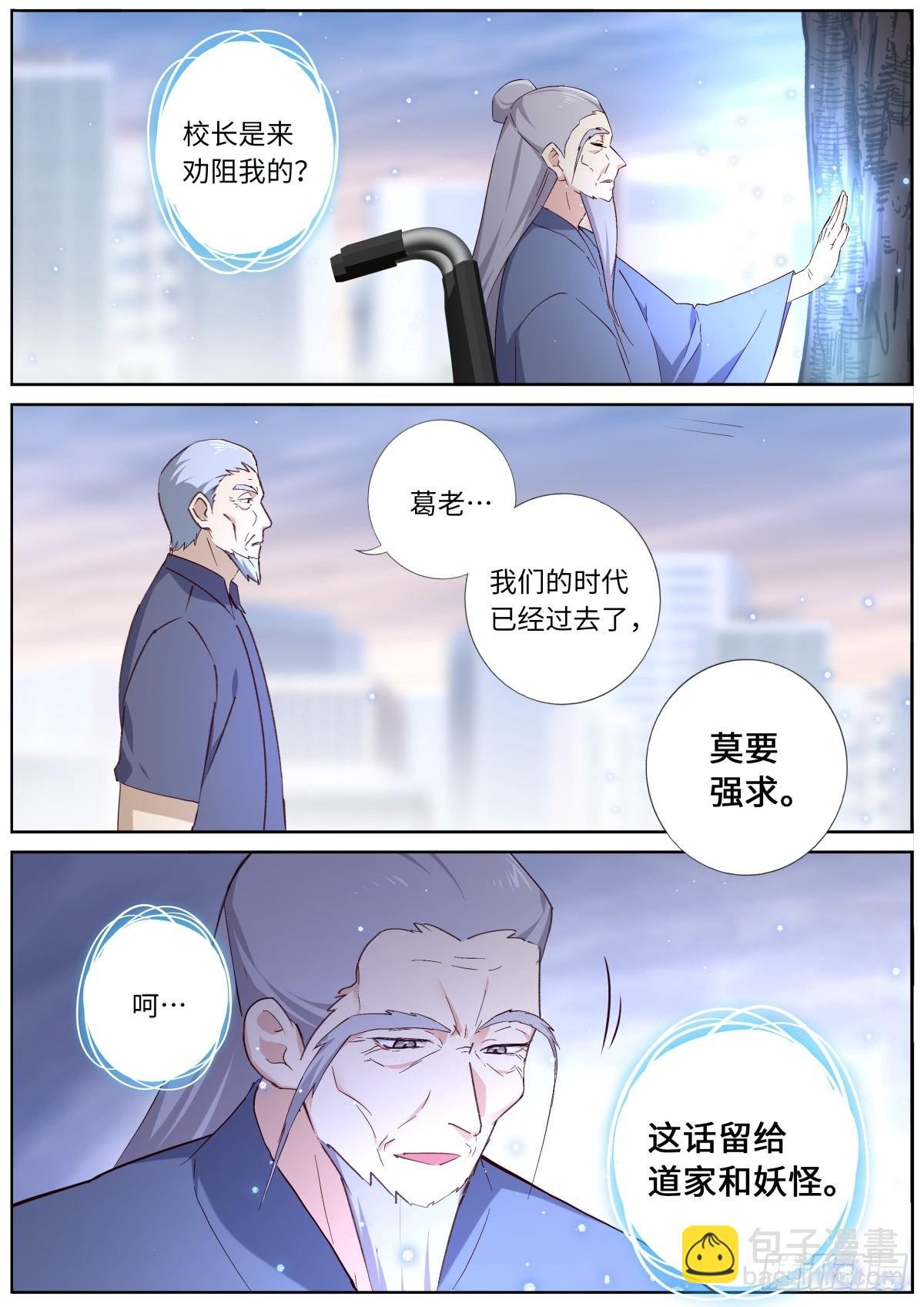 537.不速之客
