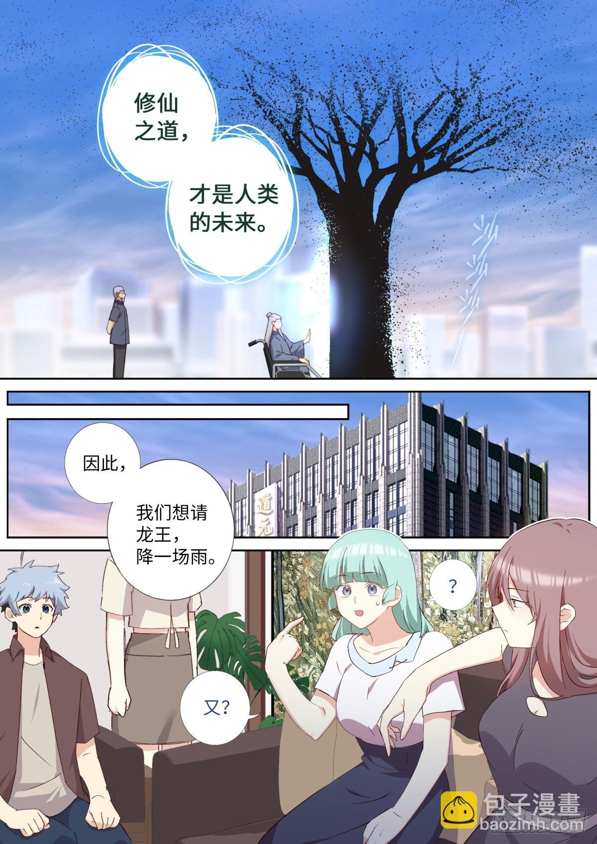 537.不速之客
