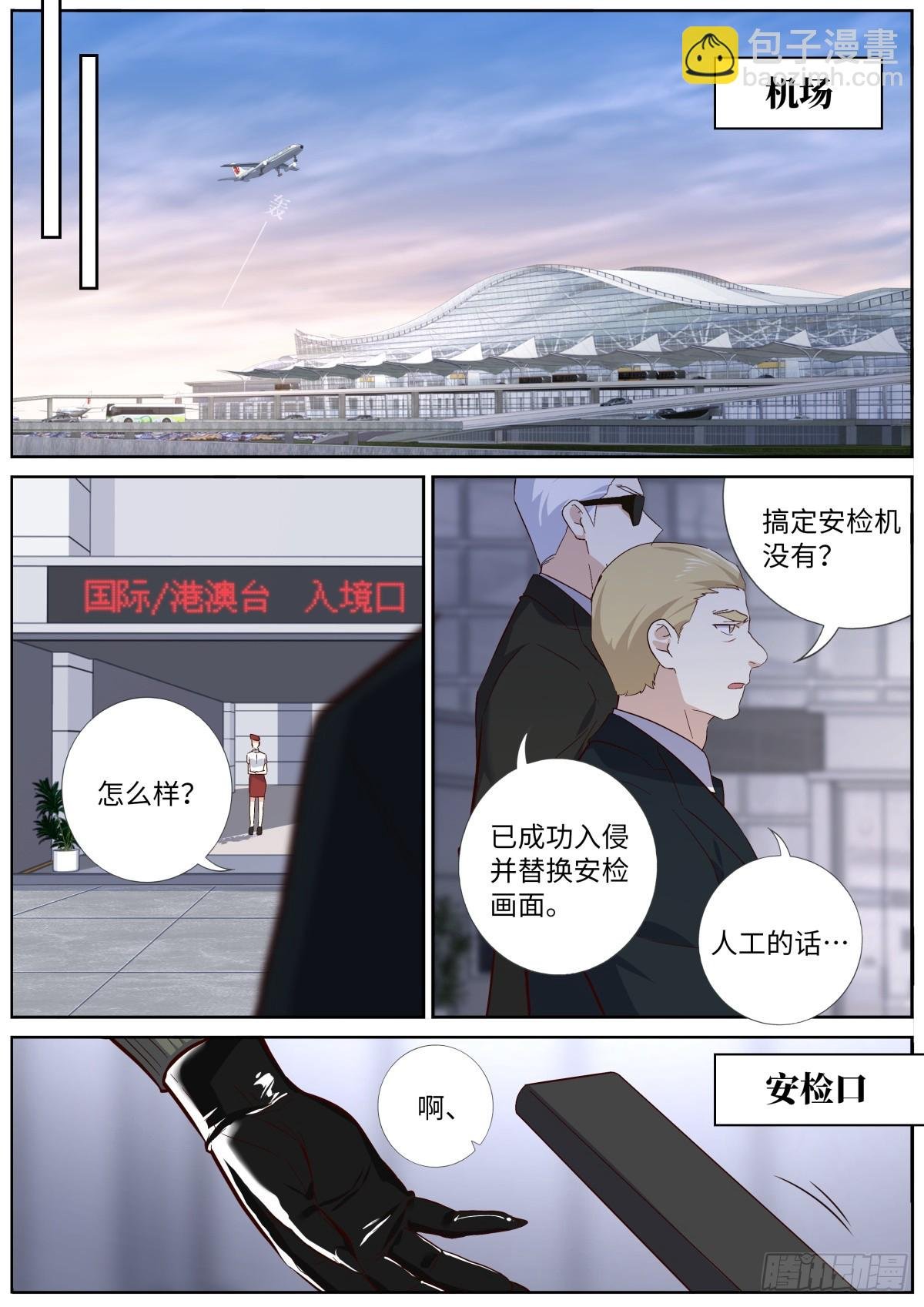 537.不速之客