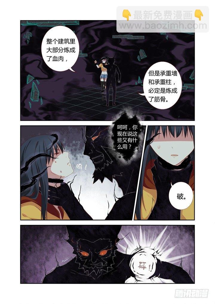 56.襄儿