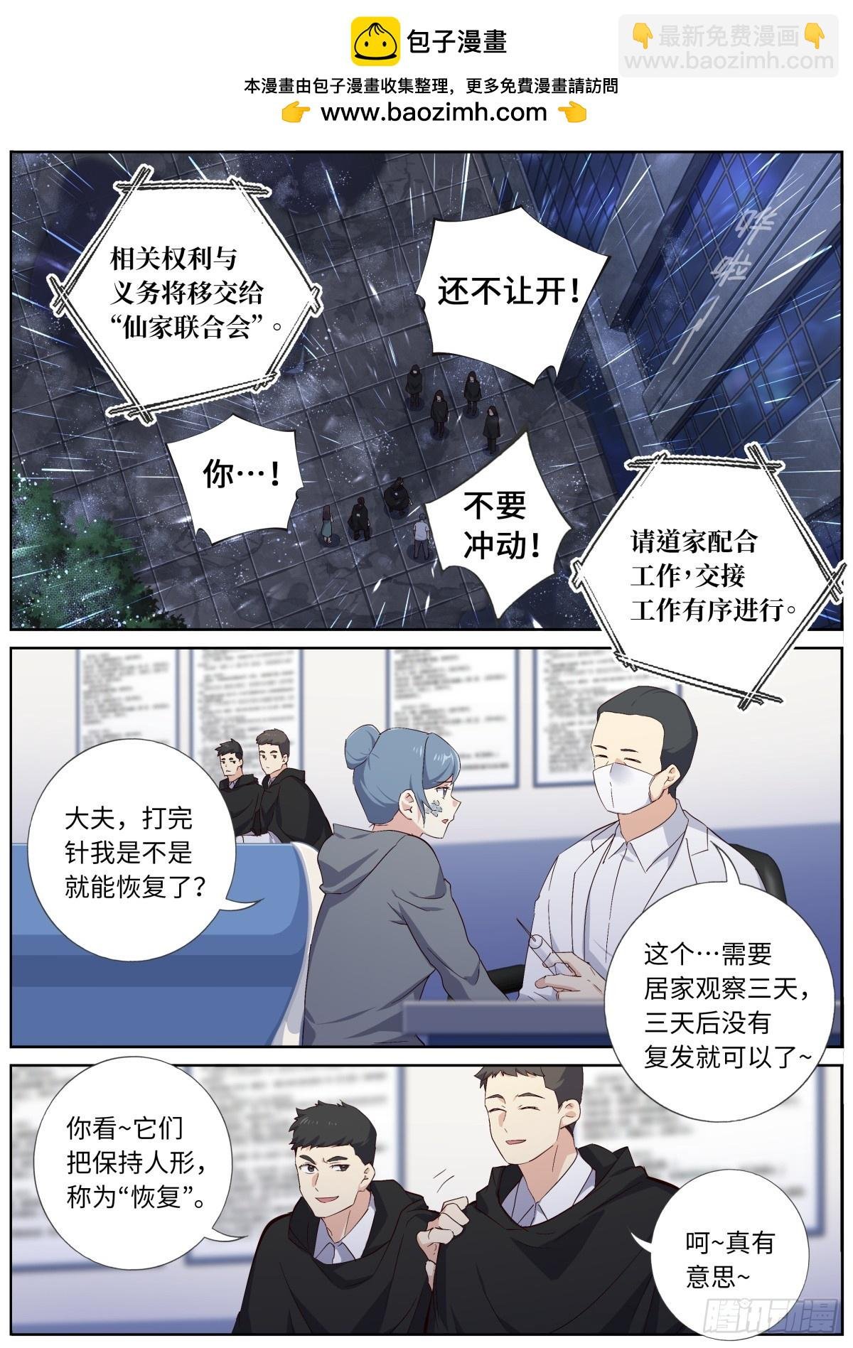 539.冰山一角