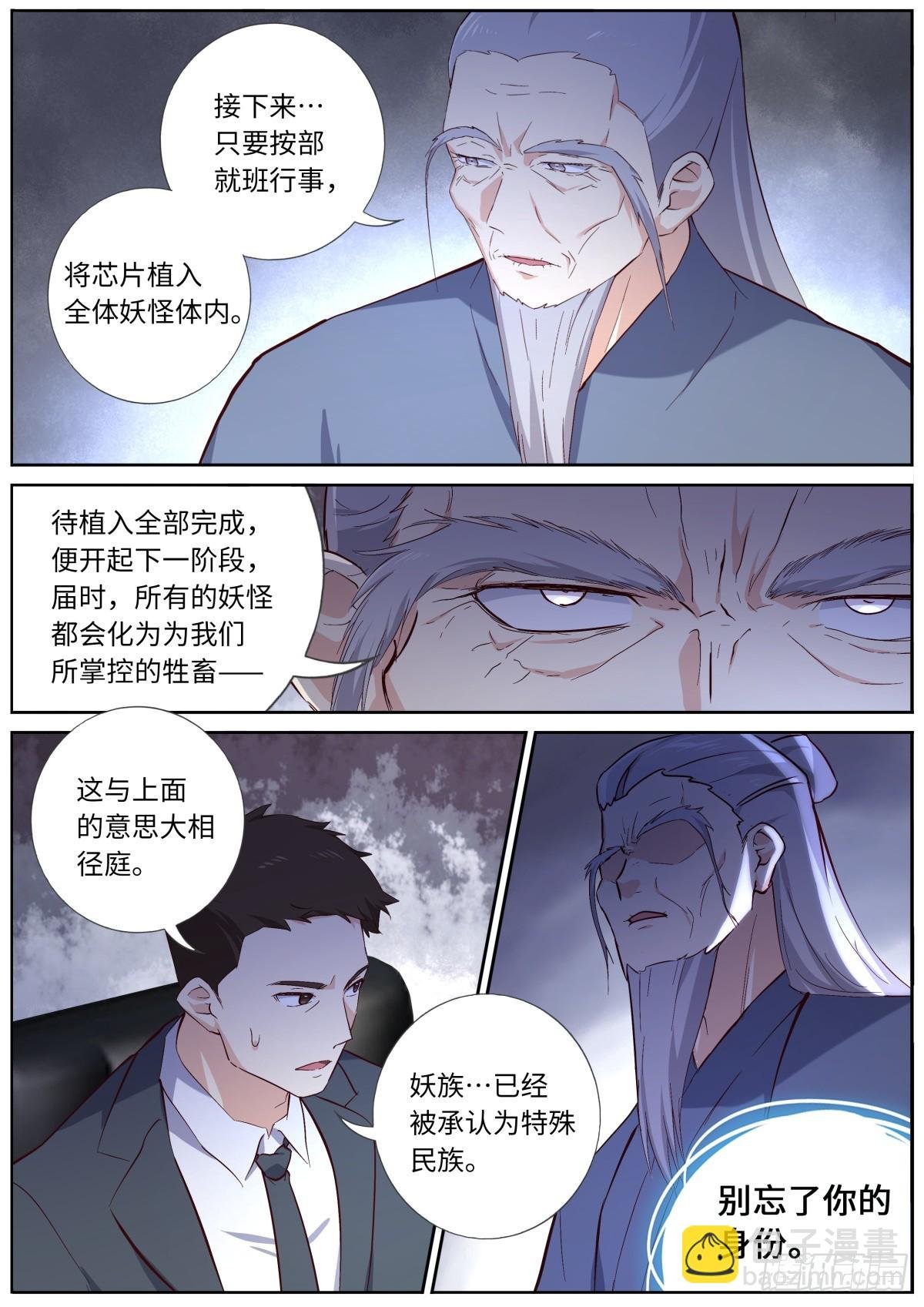 539.冰山一角