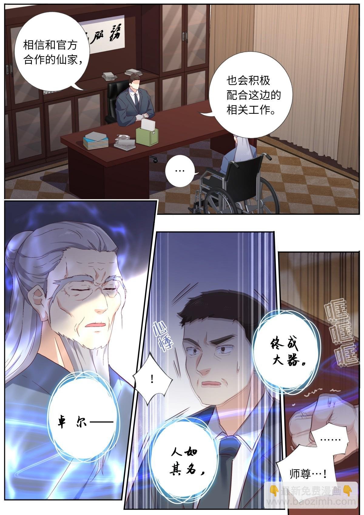 539.冰山一角