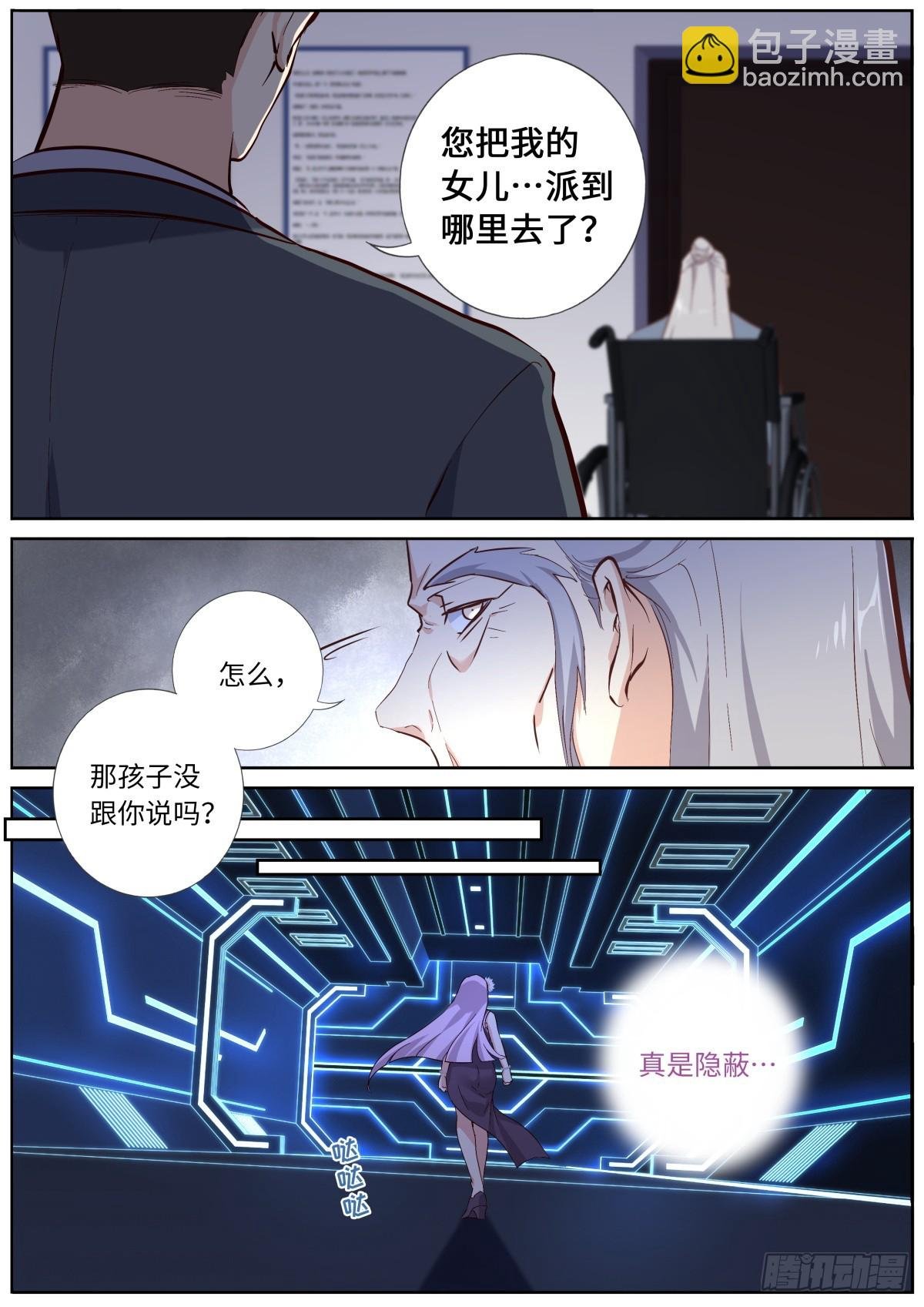539.冰山一角