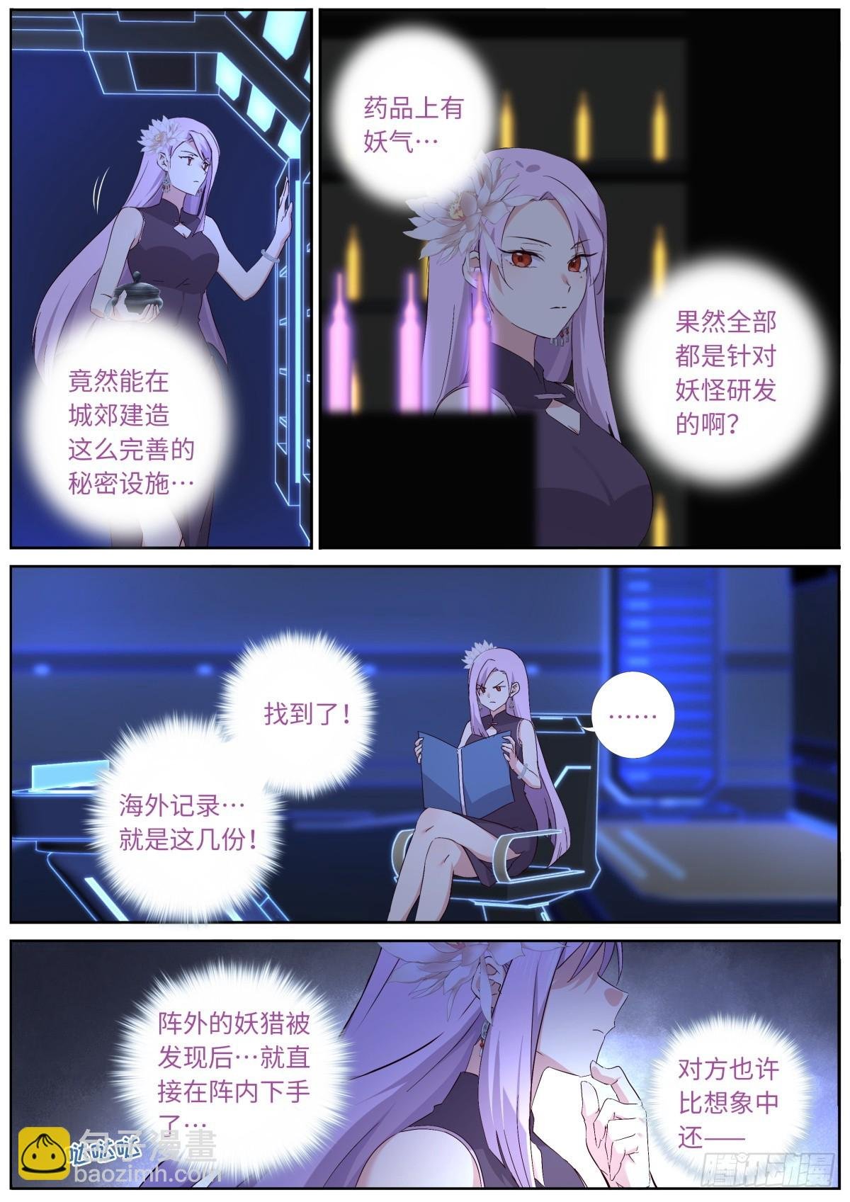 539.冰山一角
