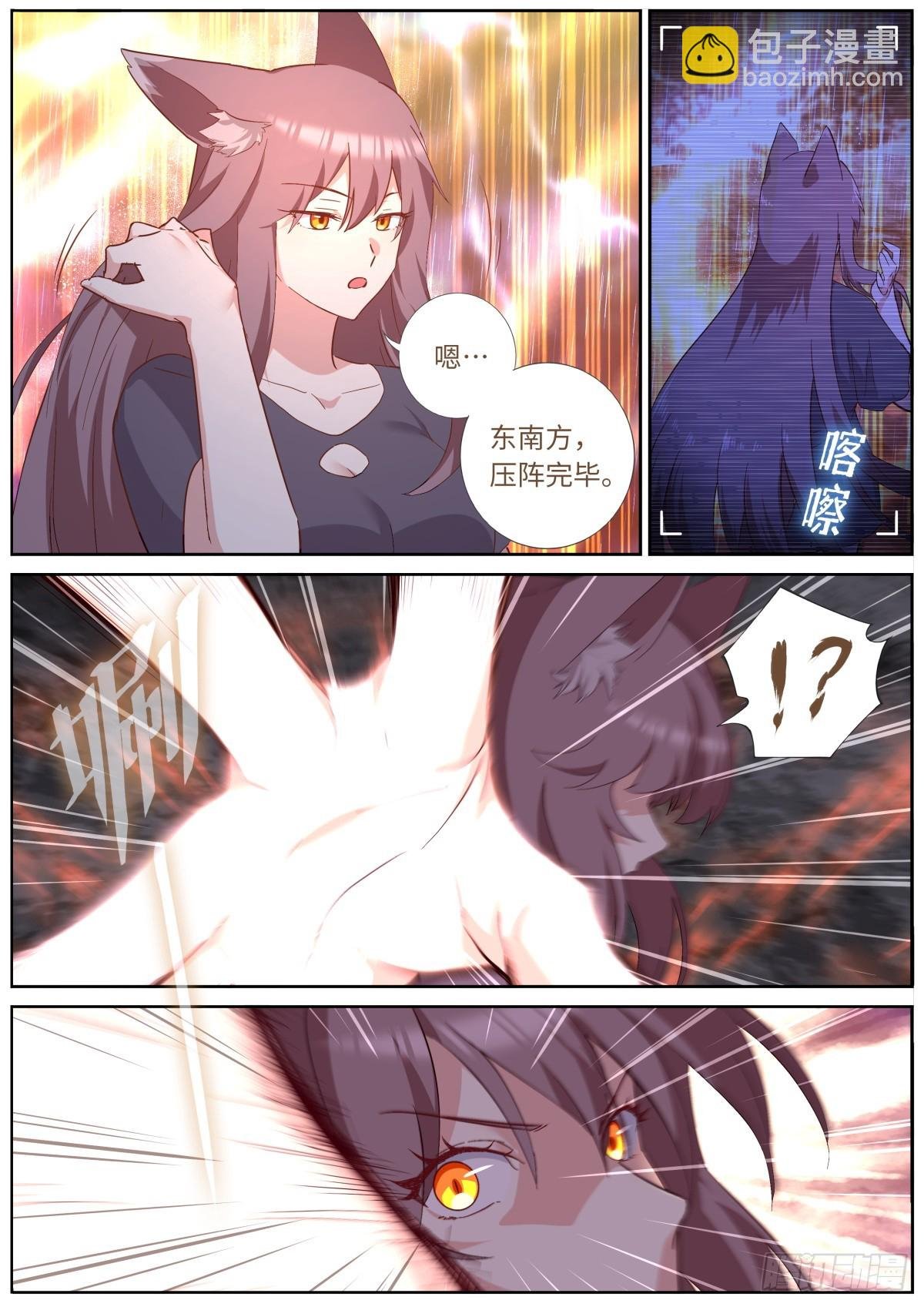 562 540.风雨已至