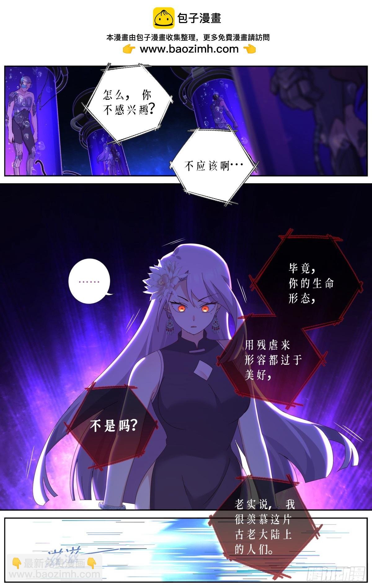 564 541.偷袭