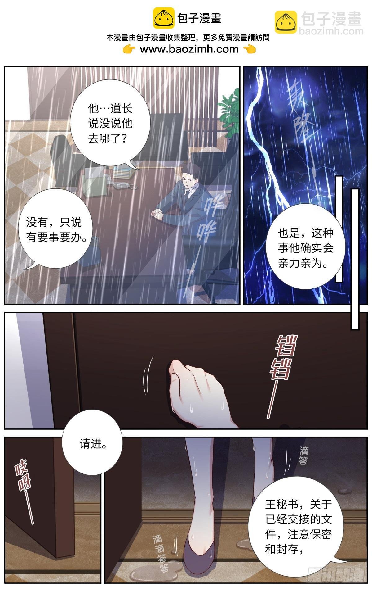 567 544.紧急