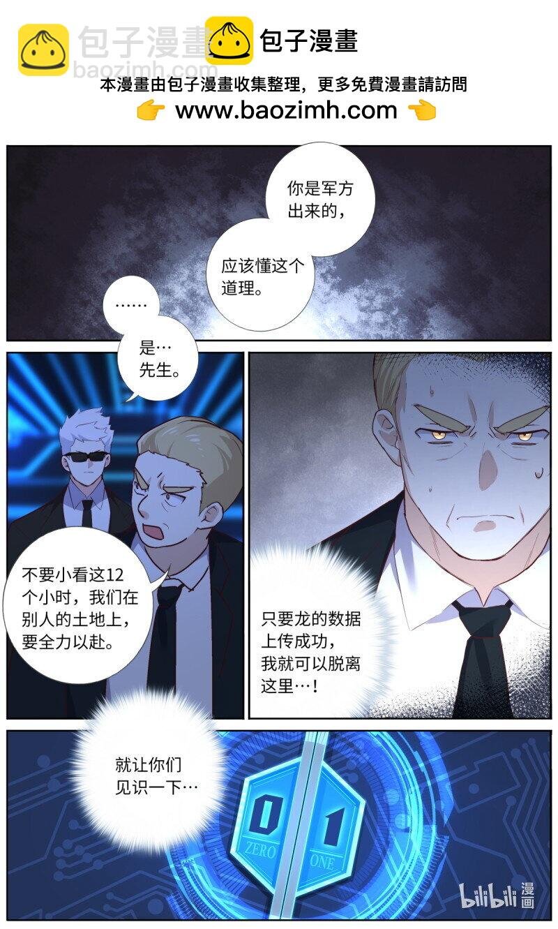 570 547.光剑