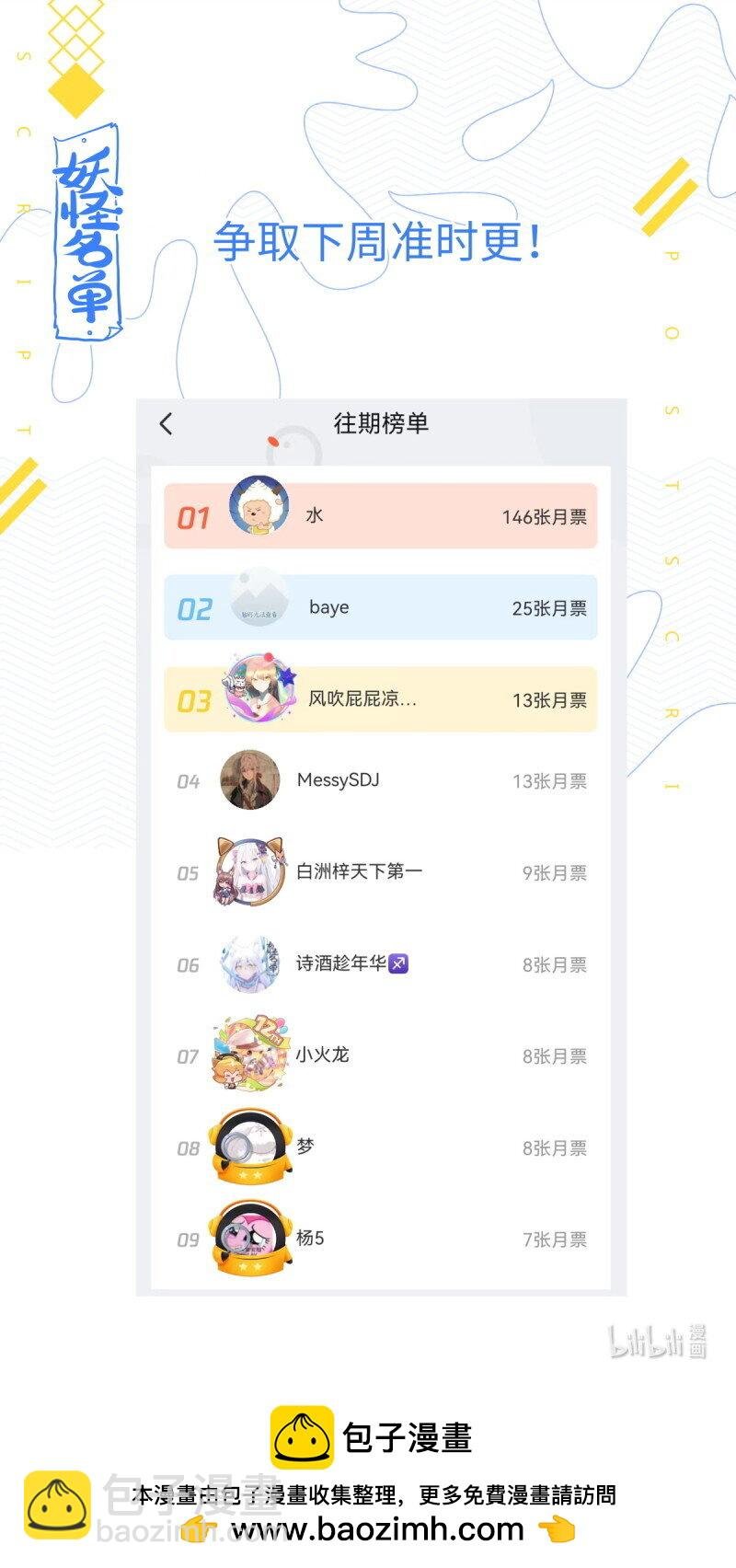 570 547.光剑