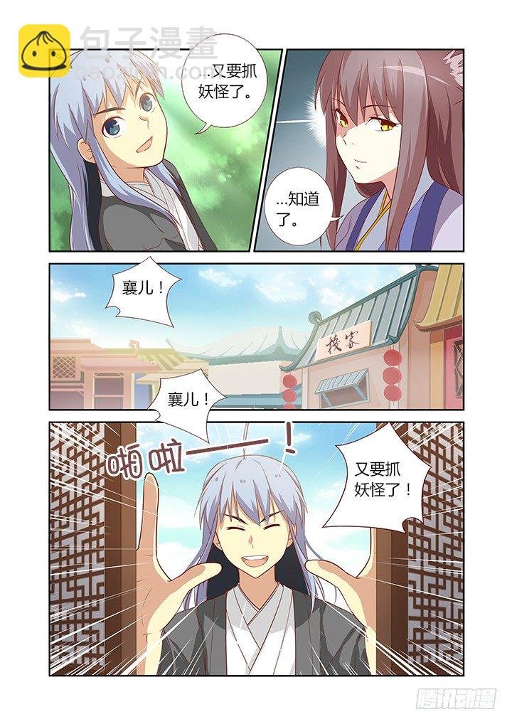 57.比就比！