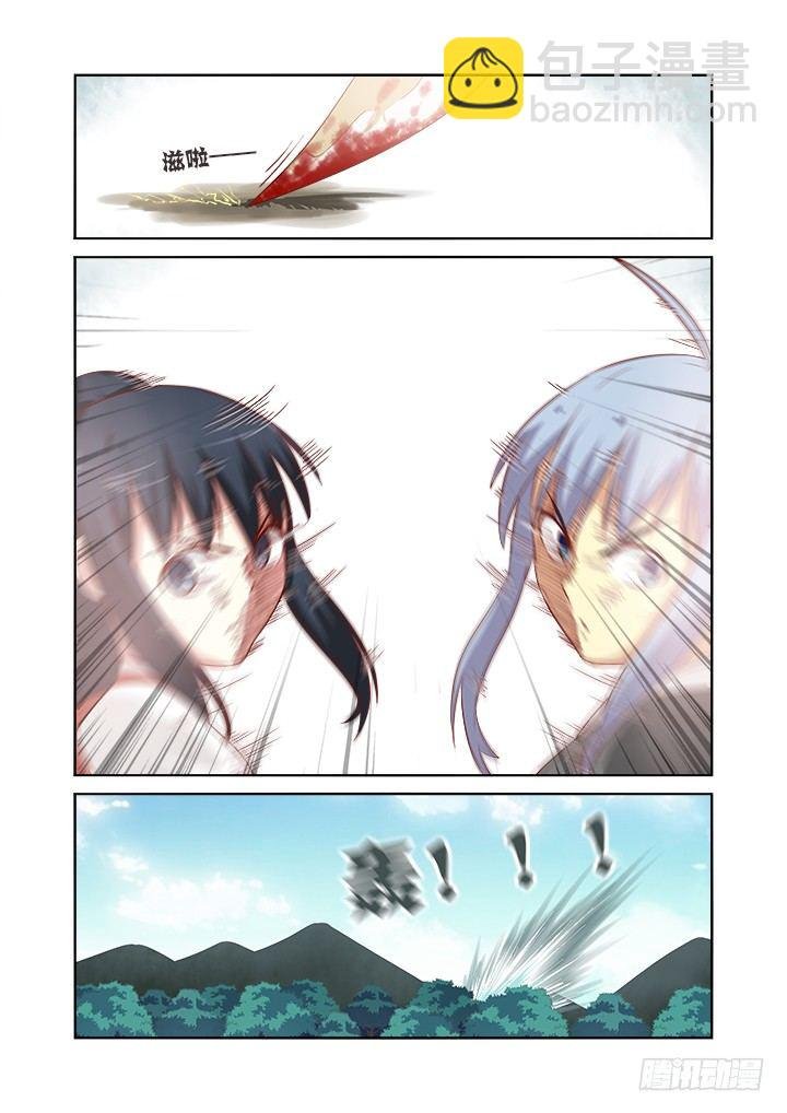 59.交锋
