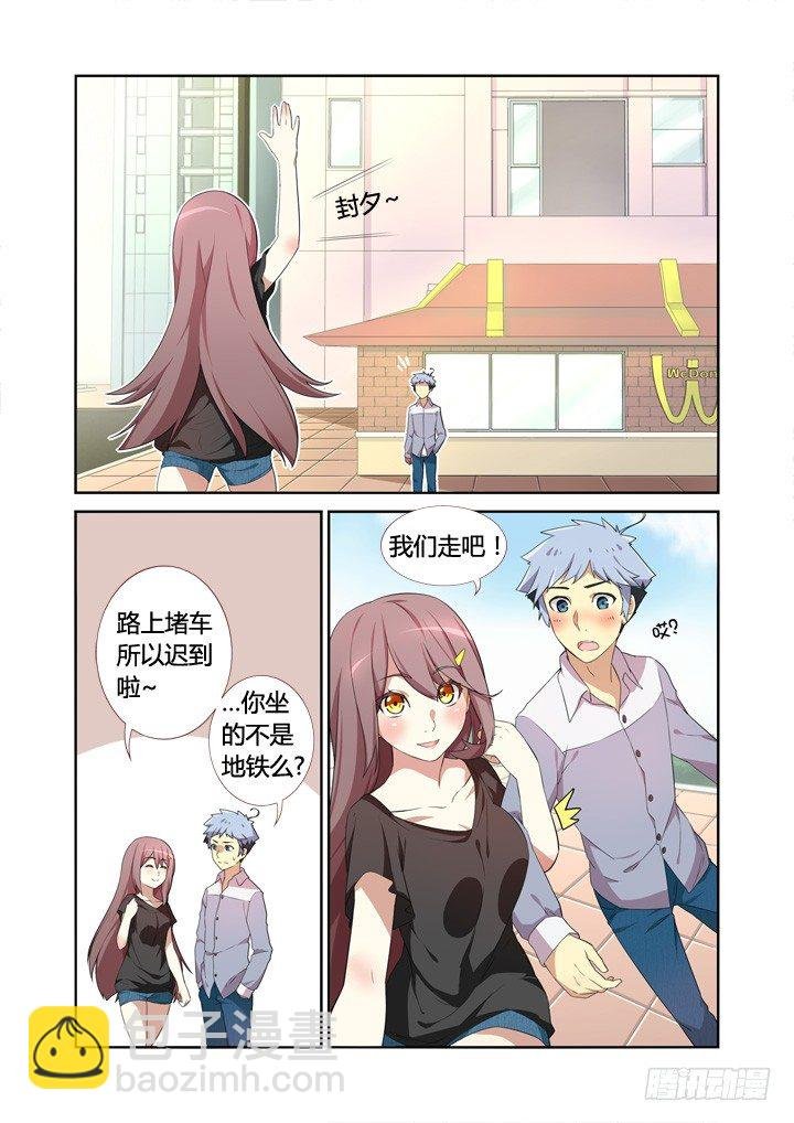 6.天降之物
