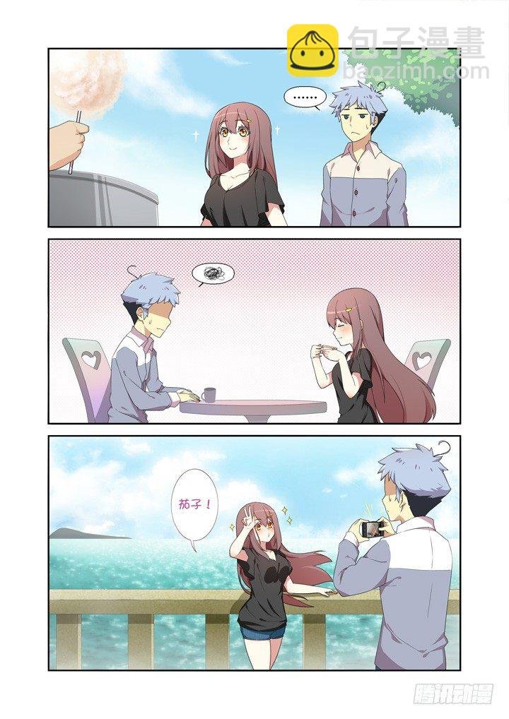 6.天降之物