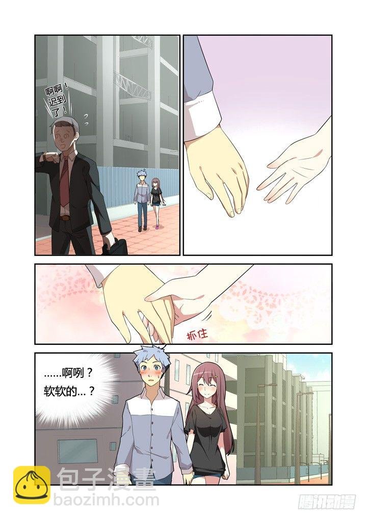 6.天降之物