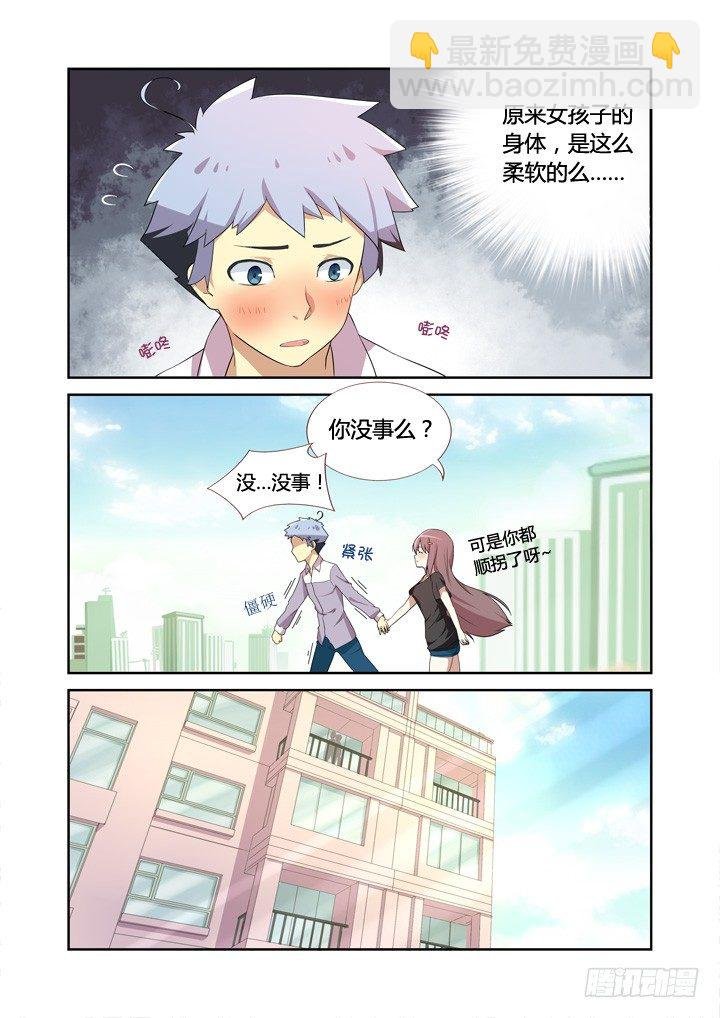 6.天降之物