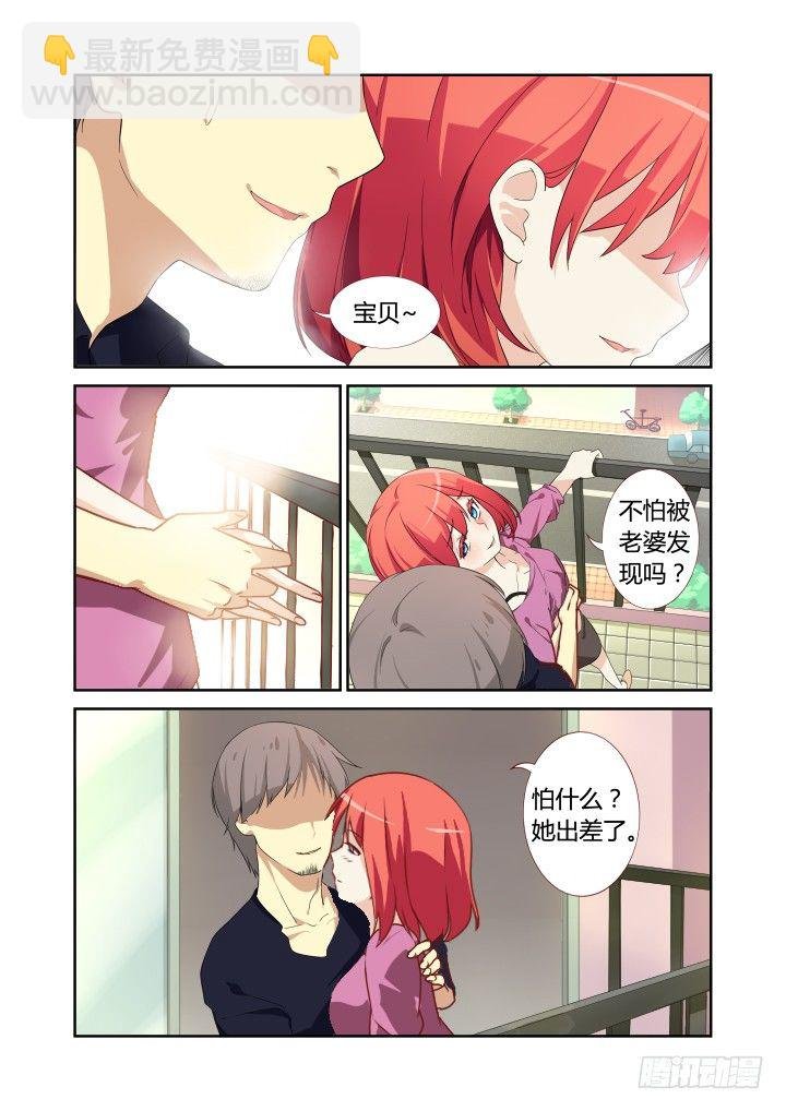 6.天降之物