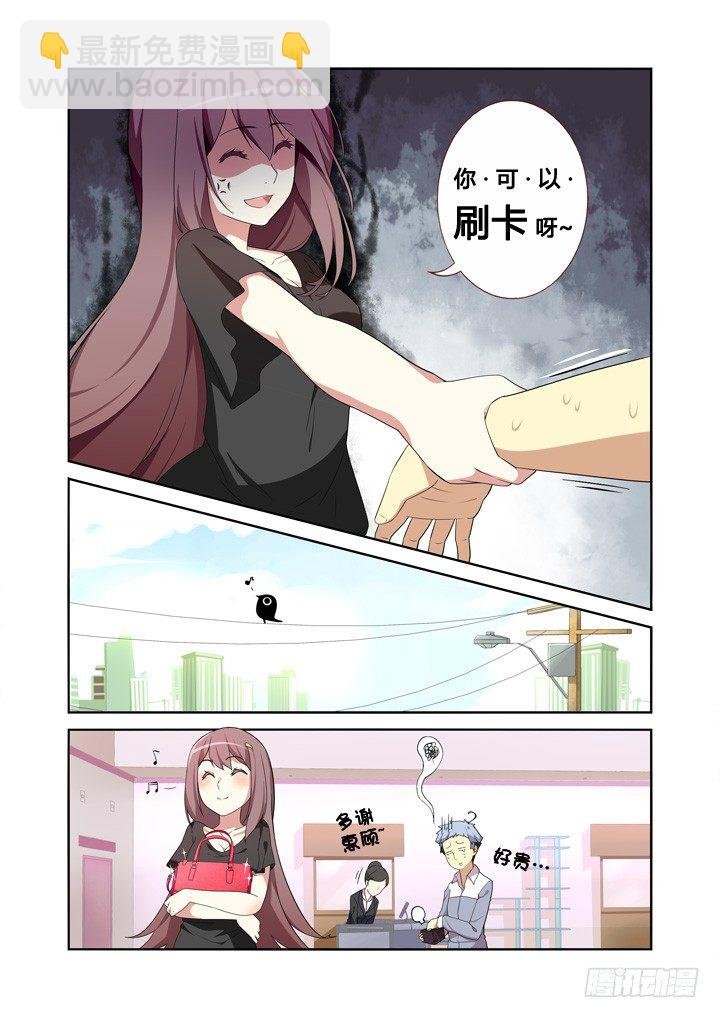 6.天降之物