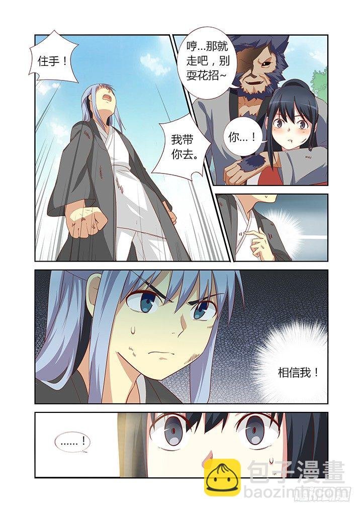 60.组合技