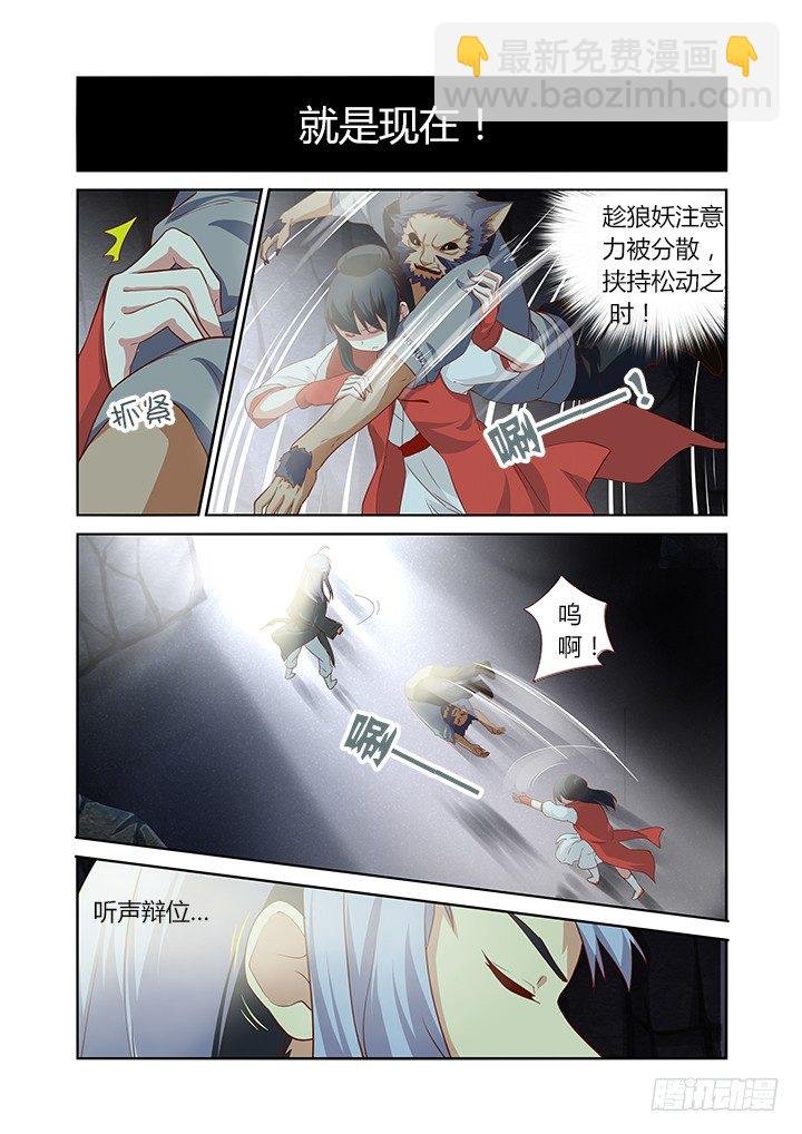 60.组合技