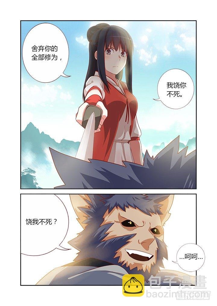 61.两小无猜