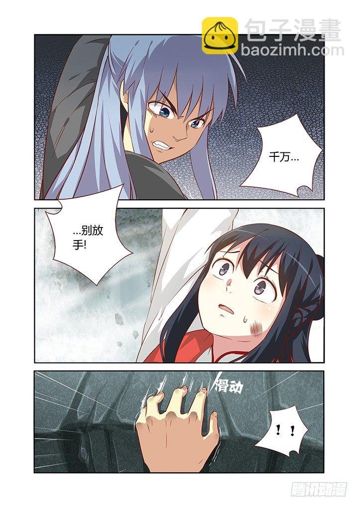 62.对不起