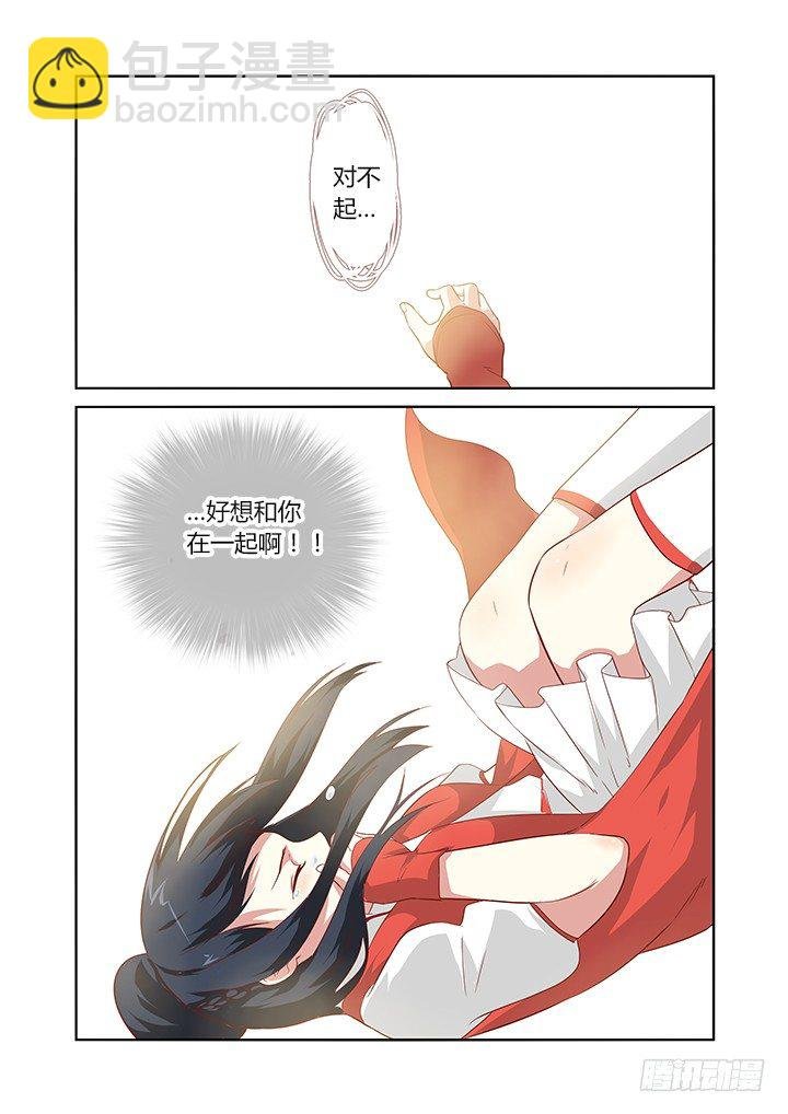 62.对不起